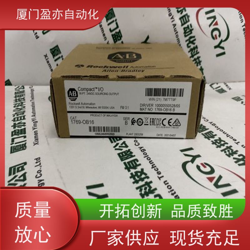 编码器 1769-OF4VI 做工控十多年 诚信经营 输出模块