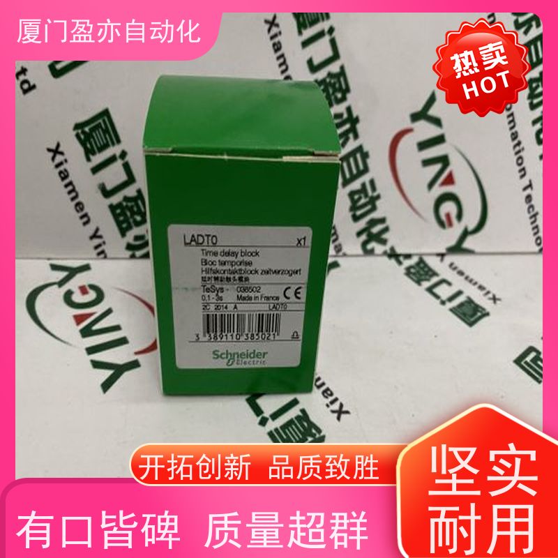 CPU处理器 1769-IF4I 厂家供应 诚信经营 可编程plc