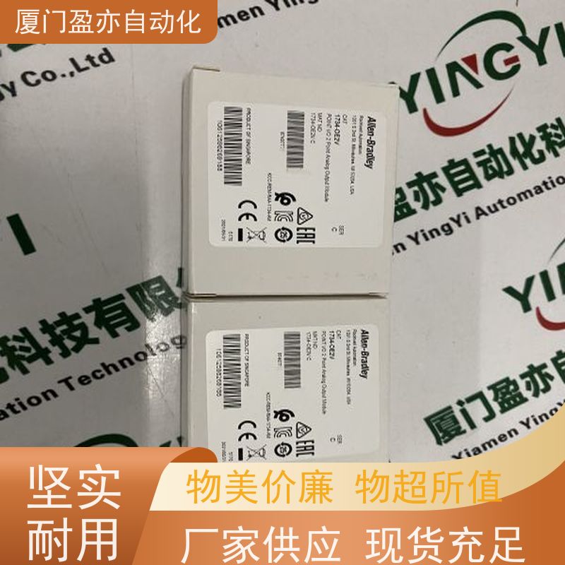 电源机架 品牌批发 质保时间长 可编程plc 1769-IA8IK