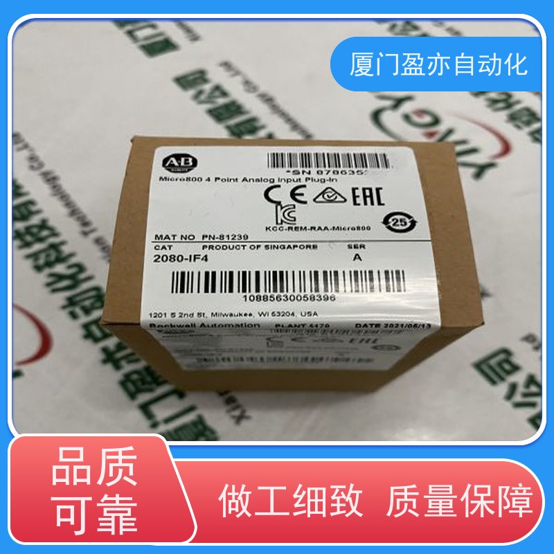 CPU处理器 生产厂家 全新原装 输出模块 1769-OB16P