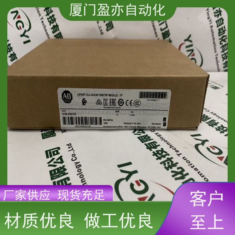 处理器 质保时间长 厂家供应 1769-OF8C 可编程plc