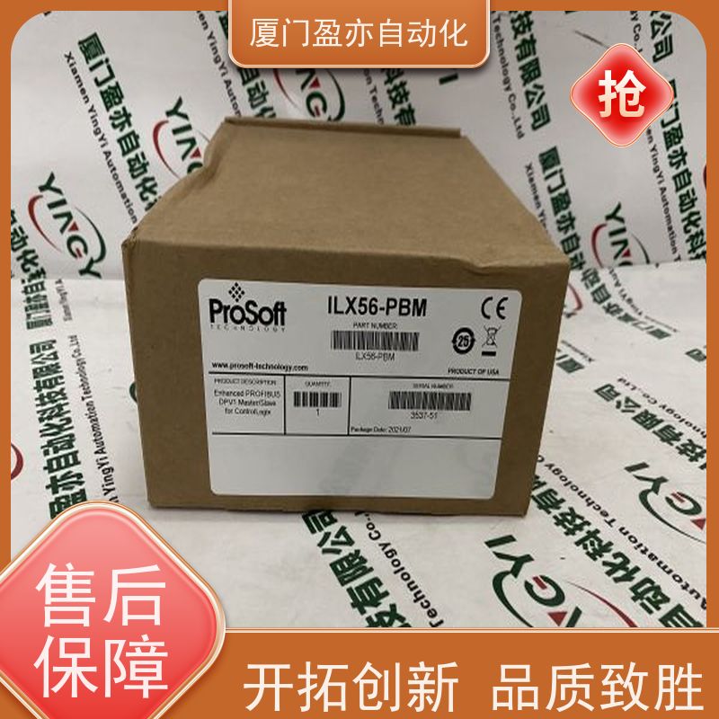 减速机 1769-CRR1 厂家供应 质量有保障 输出模块