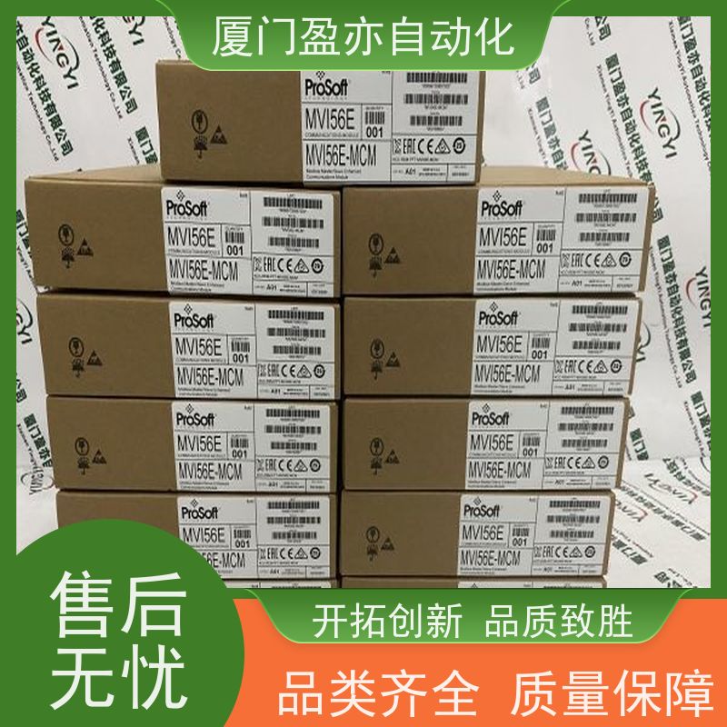 触摸屏 质量有保障 生产厂家 1769-IA8I 输出模块