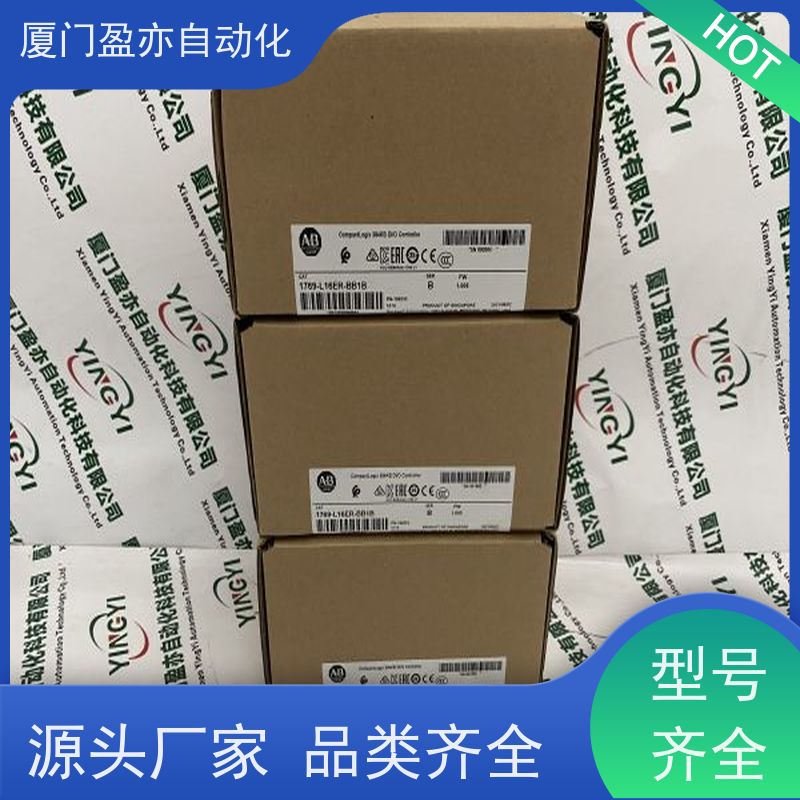 电源 卡件 原厂原装 厂商公司 1769-OV16 输入模块