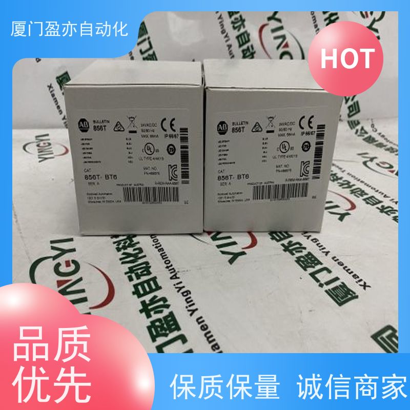 电源机架 1769-IT6 厂家供应 找盈亦小丘 以太网模块