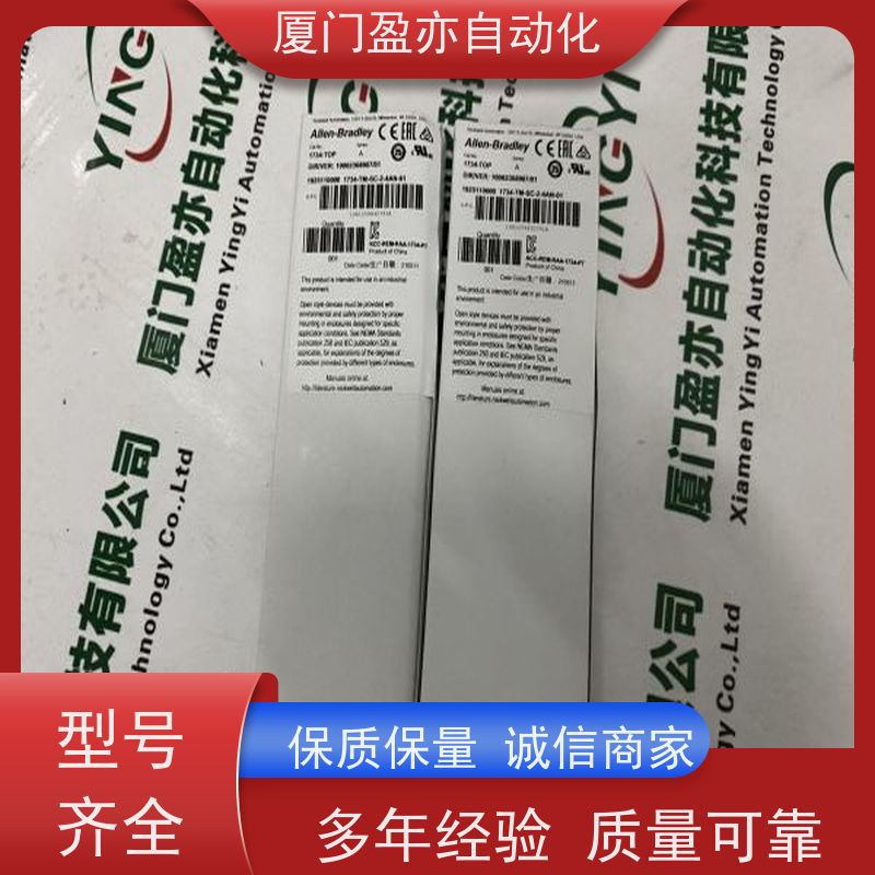 CPU处理器 做自动化十多年 原厂原装 1769-IF4XOF2