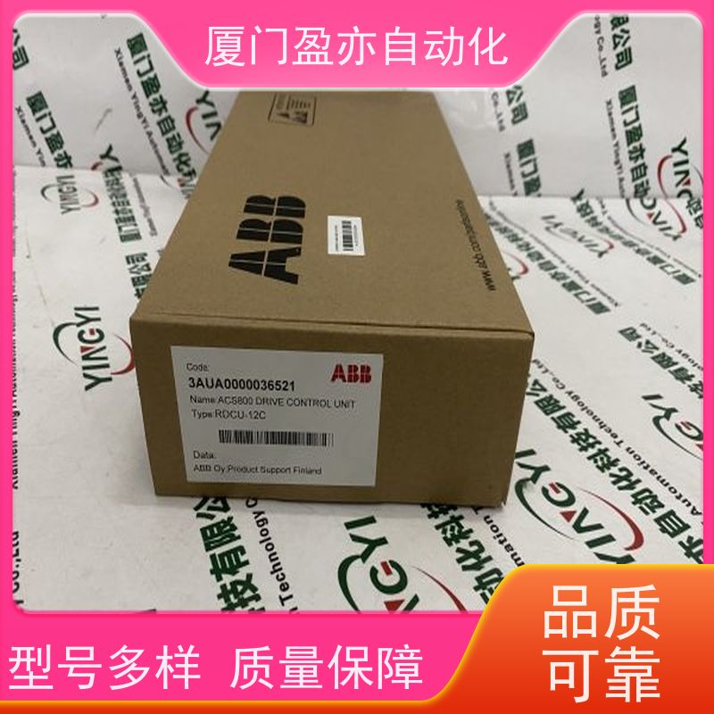 电源 卡件 1769-IF16C 可编程控制器 找盈亦小丘 生产厂家