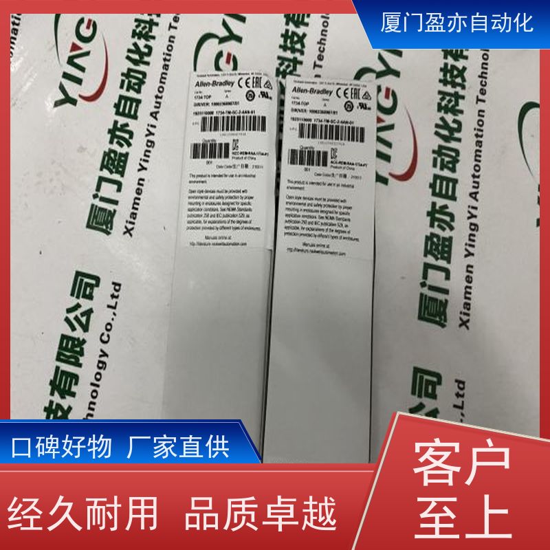 电源 卡件 1769-L24ER-QBFC1B 顺丰速运 输入输出模块 厂商公司