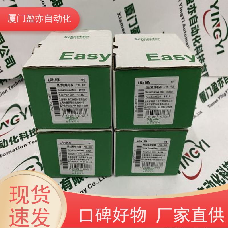 接触器 生产厂家 诚信经营 可编程plc 1769-IF4I