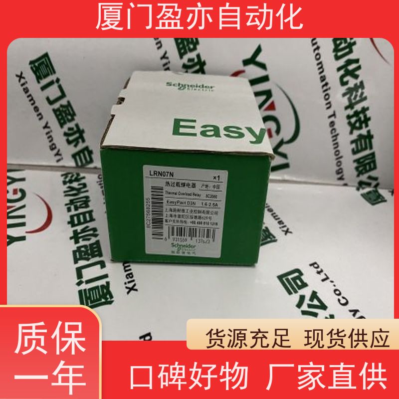 CPU处理器 做自动化十多年 1769-L35E 诚信经营 输出模块