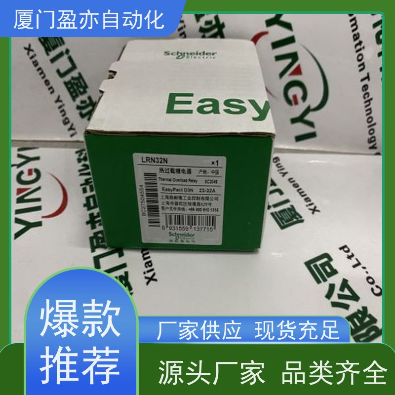 触摸屏 1769-L35E 质量有保障 以太网模块 品牌批发 
