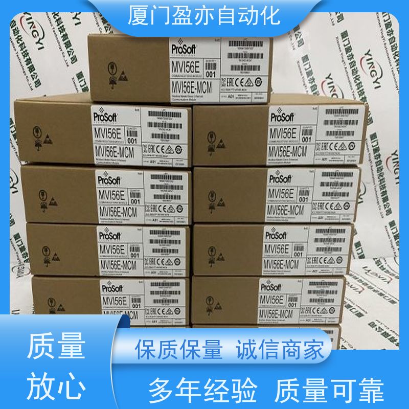 传感器 1769-OF4 质保时间长 通讯模块 做自动化十多年