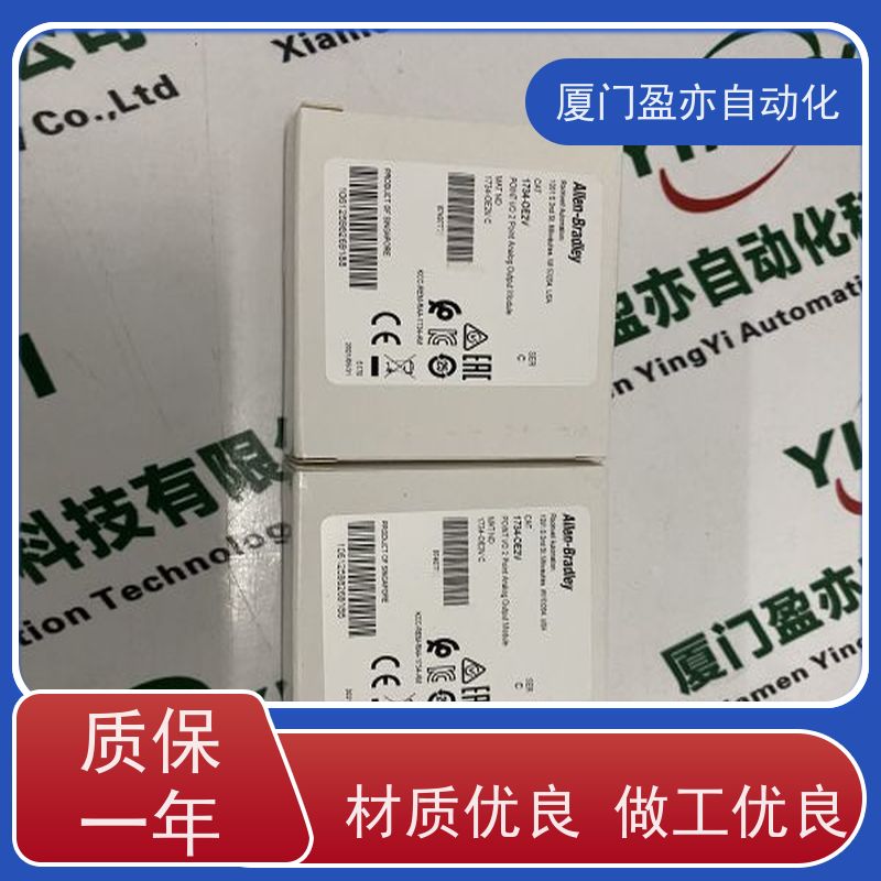 电源机架 找盈亦小丘 品牌批发 输入模块 1769-OF2