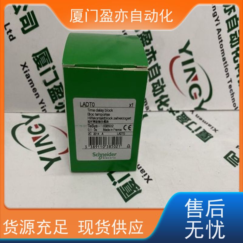 变频器 厂商公司 顺丰速运 可编程控制器 1769-RTB40DIO