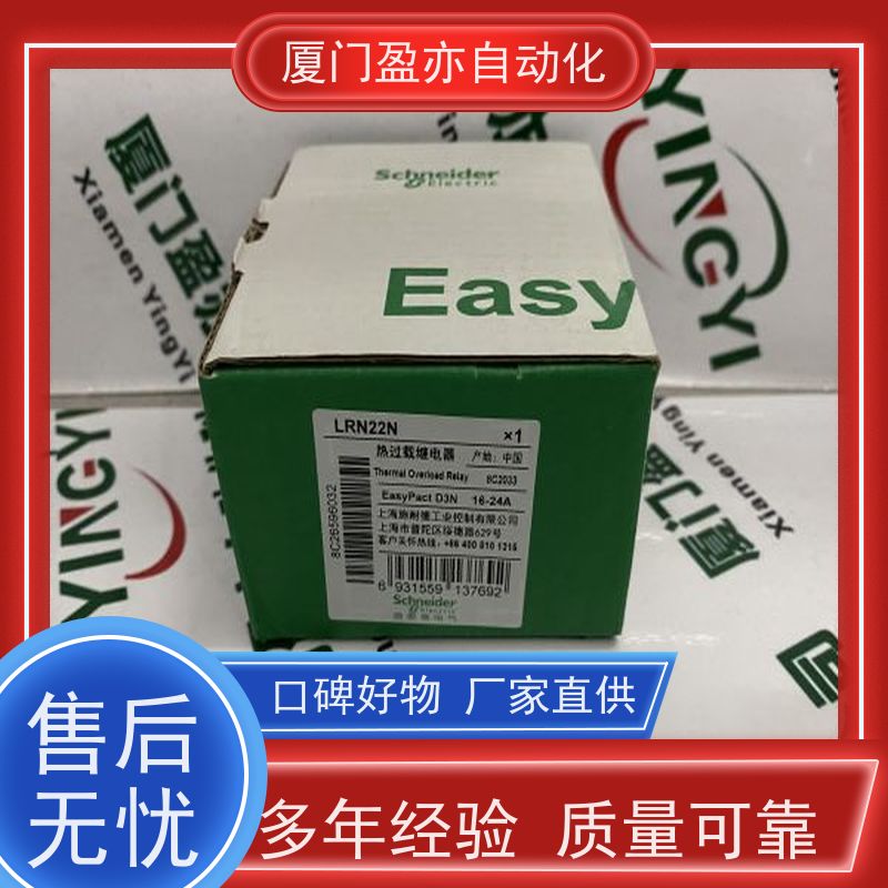 CPU处理器 质保一年 厂商公司 1769-L32C 输入模块