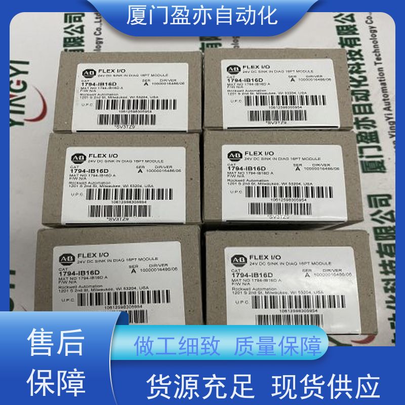 CPU处理器 质保一年 厂家供应 1769-IF4 可编程控制器