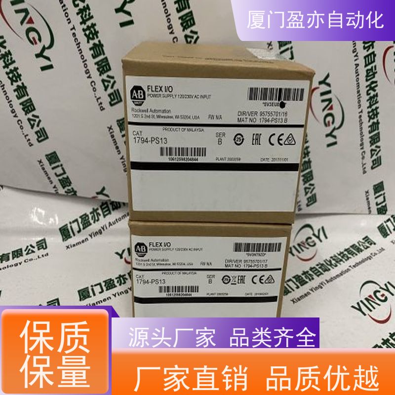电源机架 找盈亦小丘 通讯模块 生产厂家 1769-IQ32