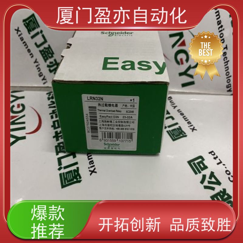 减速机 质量有保障 输出模块 厂家供应 1769-OG16