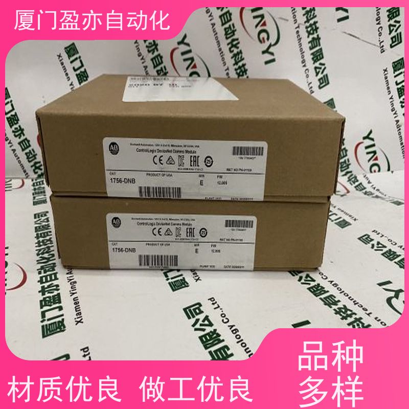 传感器 1769-OA8 输入模块 顺丰速运 做自动化十多年