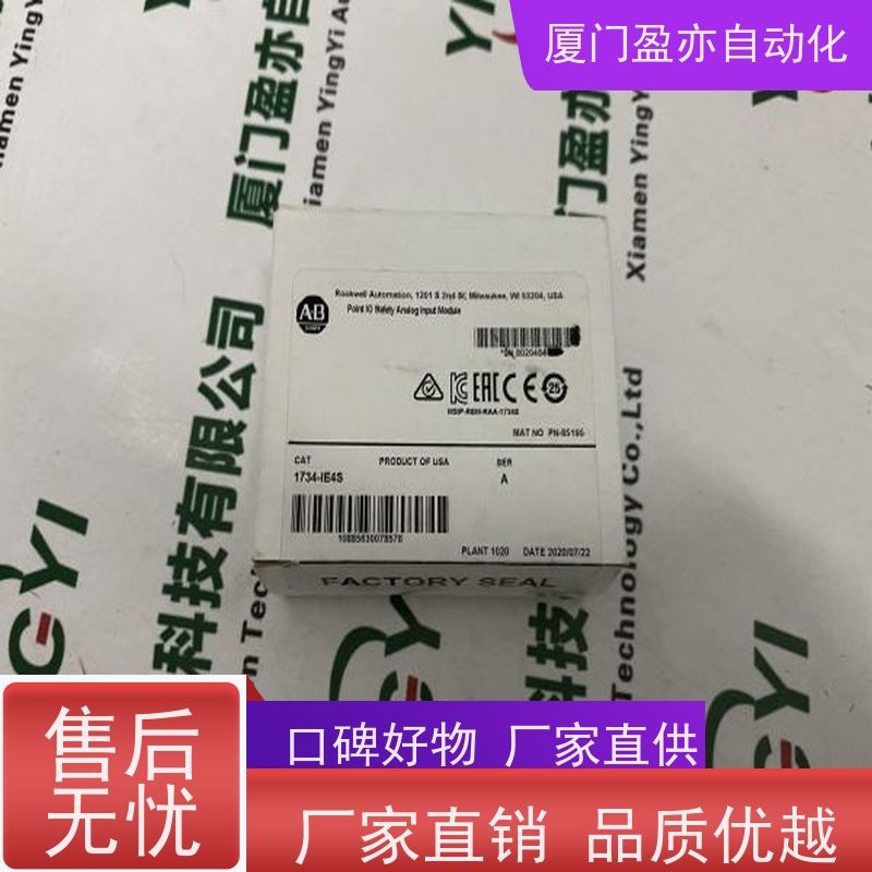 电源机架 1769-OW16 顺丰速运 可编程控制器 厂商公司 