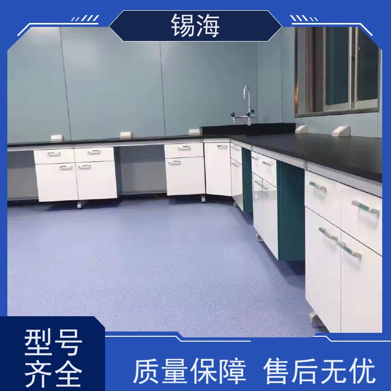 锡海 血透室实验台 耐磨损 易清洗 质量保障 售后无优