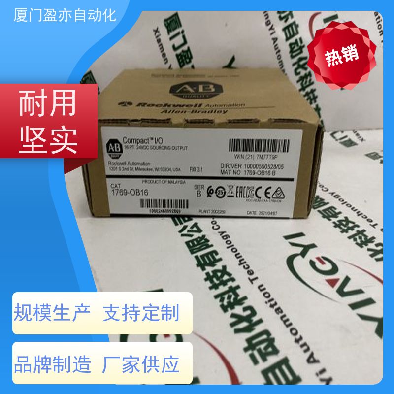 触摸屏 1769-L36ERM 生产厂家 找盈亦小丘 以太网模块