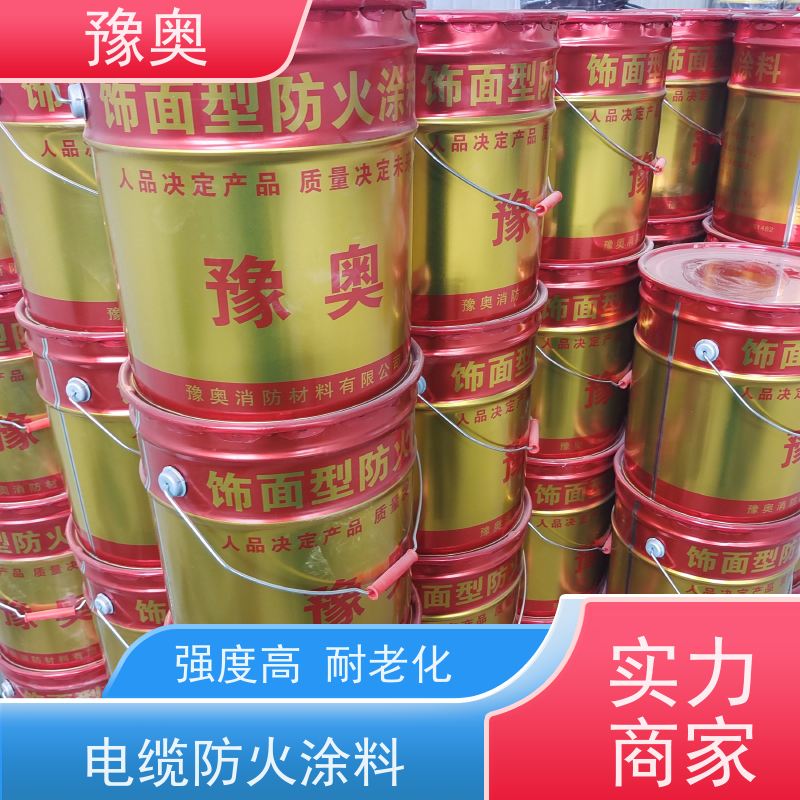 豫奥 2小时耐火 防腐耐热低碳环保 附着力强 施工方便