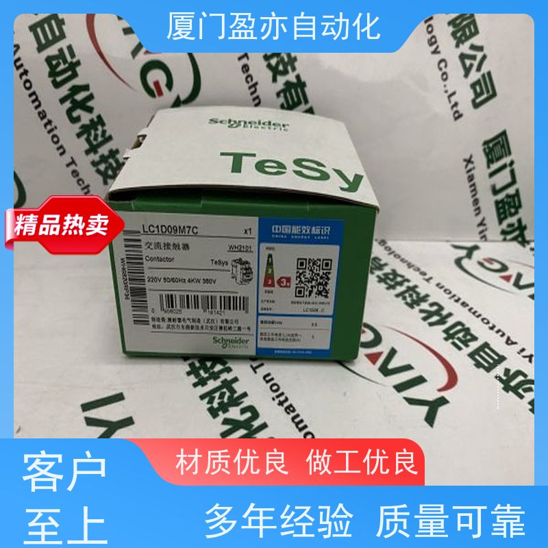 电源机架 做工控十多年 质量有保障 输入模块 1769-AENTR