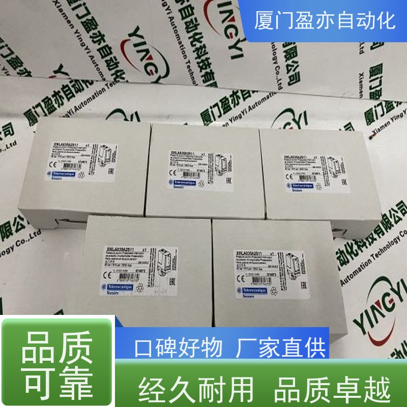 处理器 诚信经营 做自动化十多年 输出模块 1769-L35E