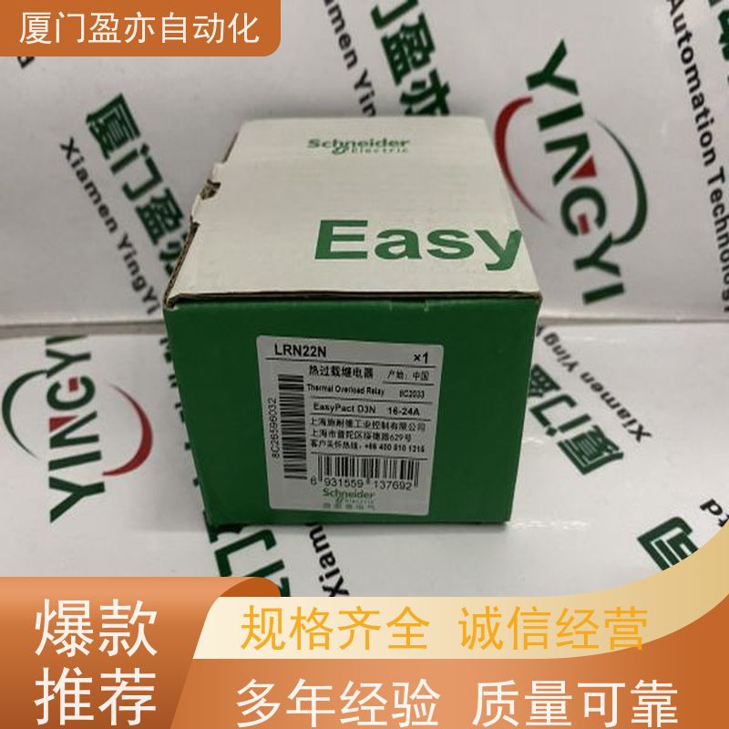 传感器 输出模块 1769-OF4 质保时间长 做自动化十多年
