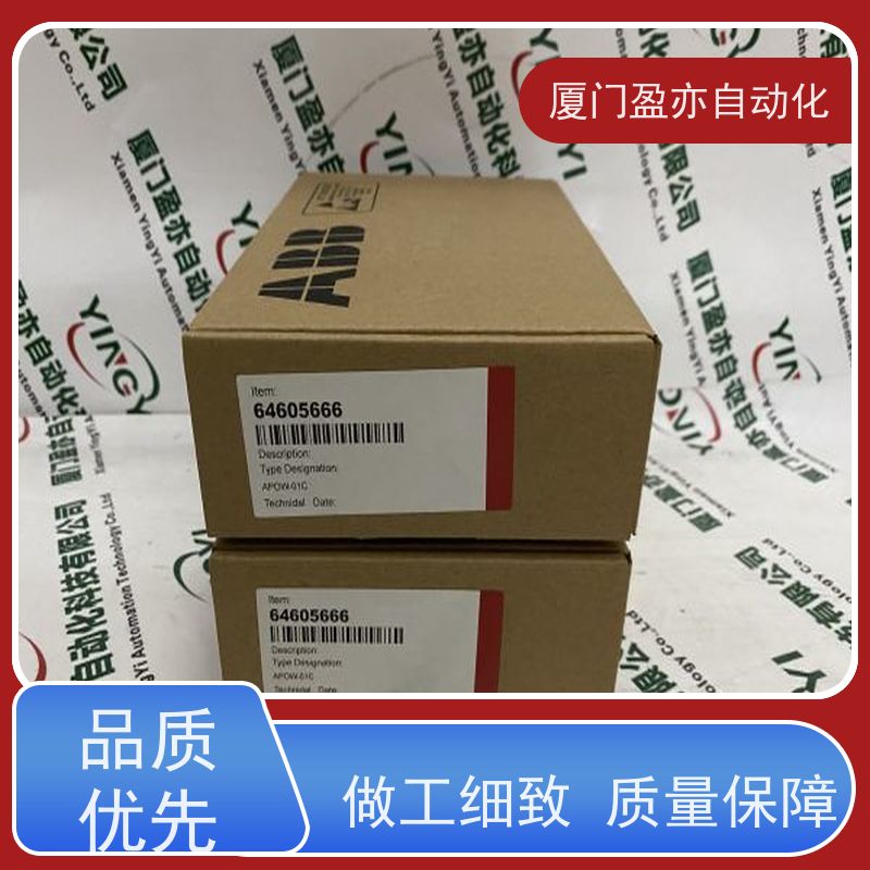 变频器 输出模块 1769-L36ERMO 诚信经营 做自动化十多年