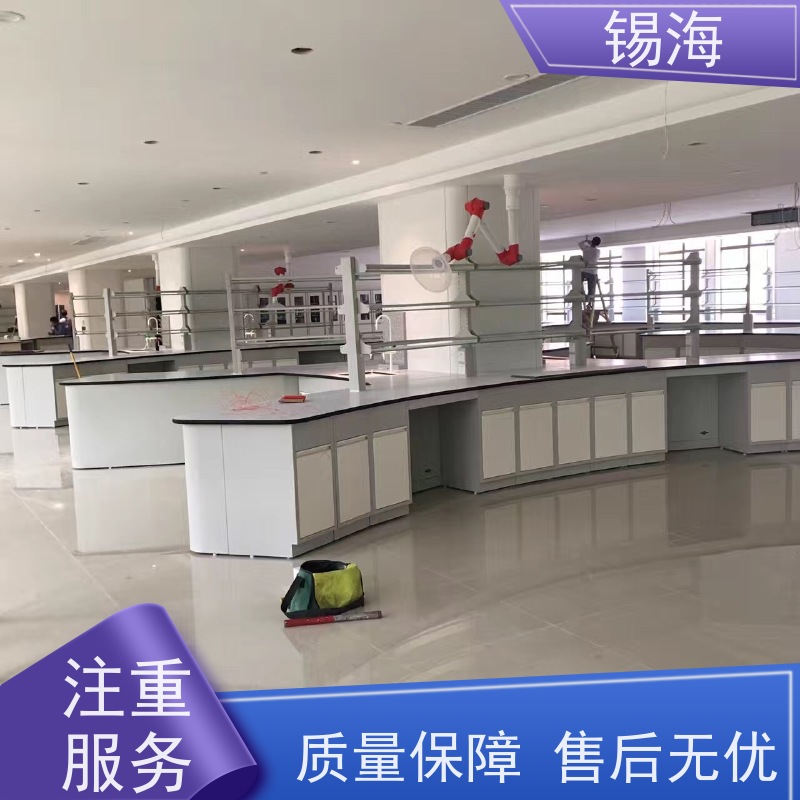 锡海 全钢边台 防腐蚀 耐酸碱 承重强 适用范围广