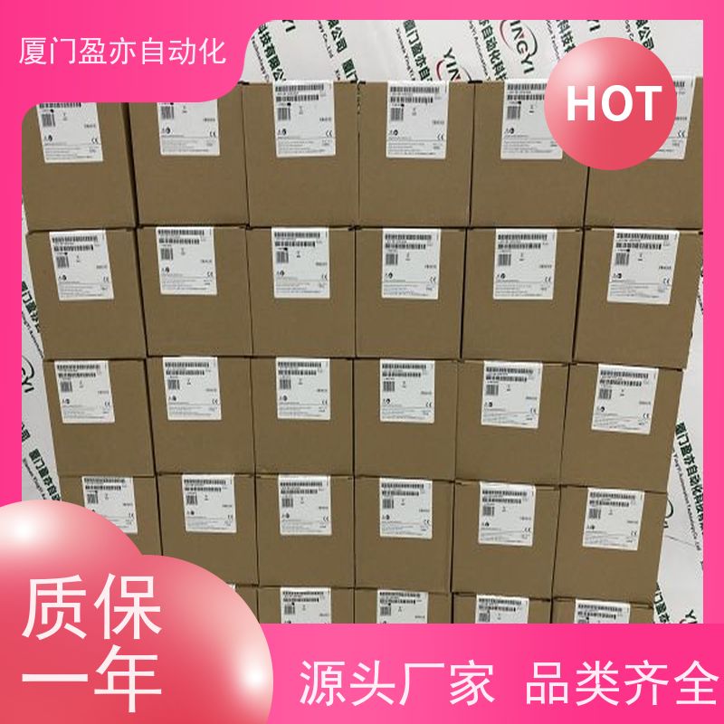 处理器 品牌批发 顺丰速运 以太网模块 1769-IF16C