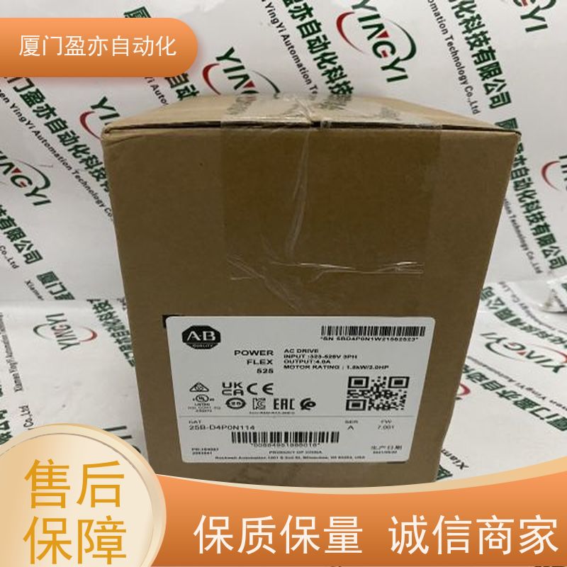 电源机架 厂商公司 全新原装 以太网模块 1769-RTB45