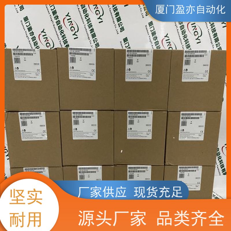 电源机架 品牌批发 质保时间长 可编程plc 1769-L32C