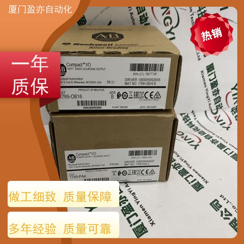 变频器 诚信经营 厂家供应 1769-OV32T 可编程控制器
