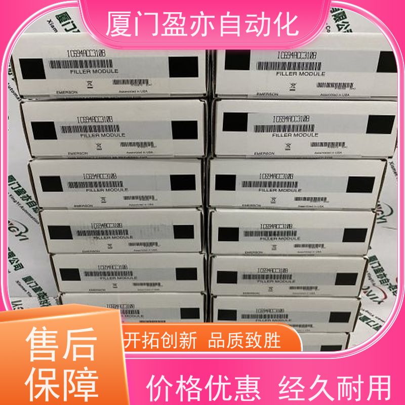 电源机架 生产厂家 诚信经营 可编程控制器 1769-OF8V