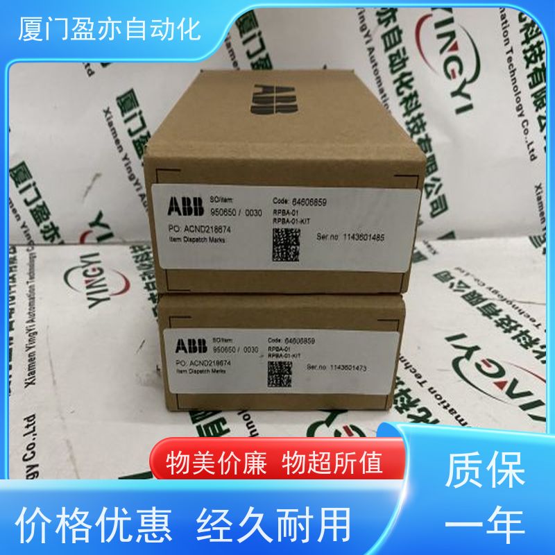 断路器 品牌批发 质保时间长 通讯模块 1769-OF4