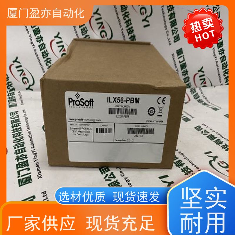 处理器 1769-HSC 做自动化十多年 质保一年 输入模块