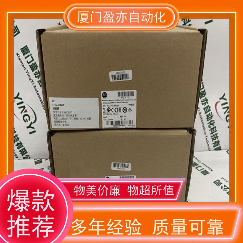 减速机 可编程控制器 质保时间长 品牌批发 1769-ECRK