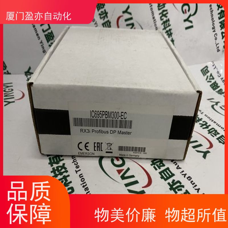 电源机架 厂家供应 质保时间长 可编程plc 1769-IF4I