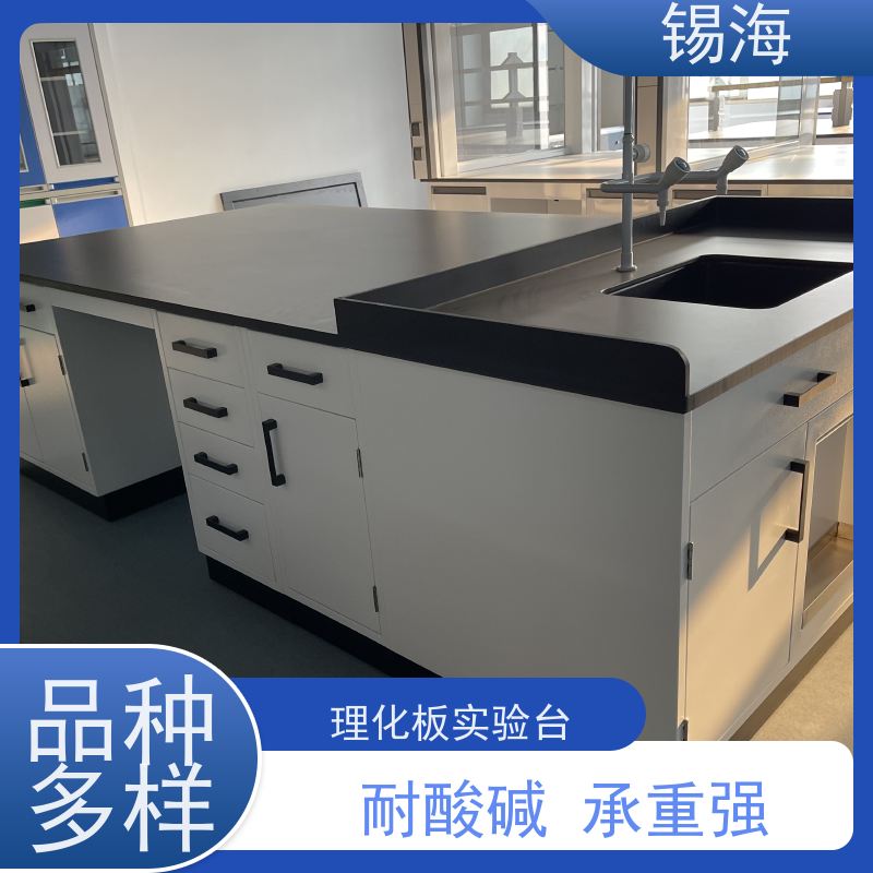锡海 全钢中央台 多种材质可选 源头厂家 货源充足