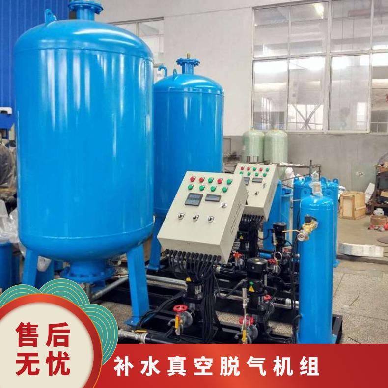 囊式定压补水真空脱气机组 全自动脱气机规格尺寸