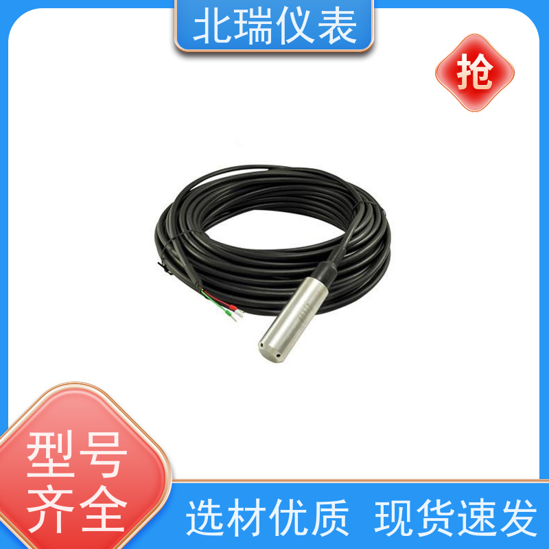 北瑞仪表 测量标准 体积小 高灵敏度高精度 物流配送 发货快