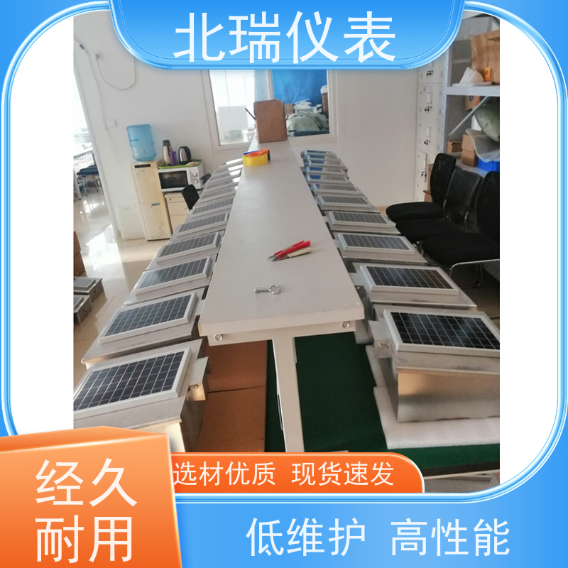 北瑞仪表 农业水价改革流量计 厂家供应 售后无忧 防潮防雨防浸泡