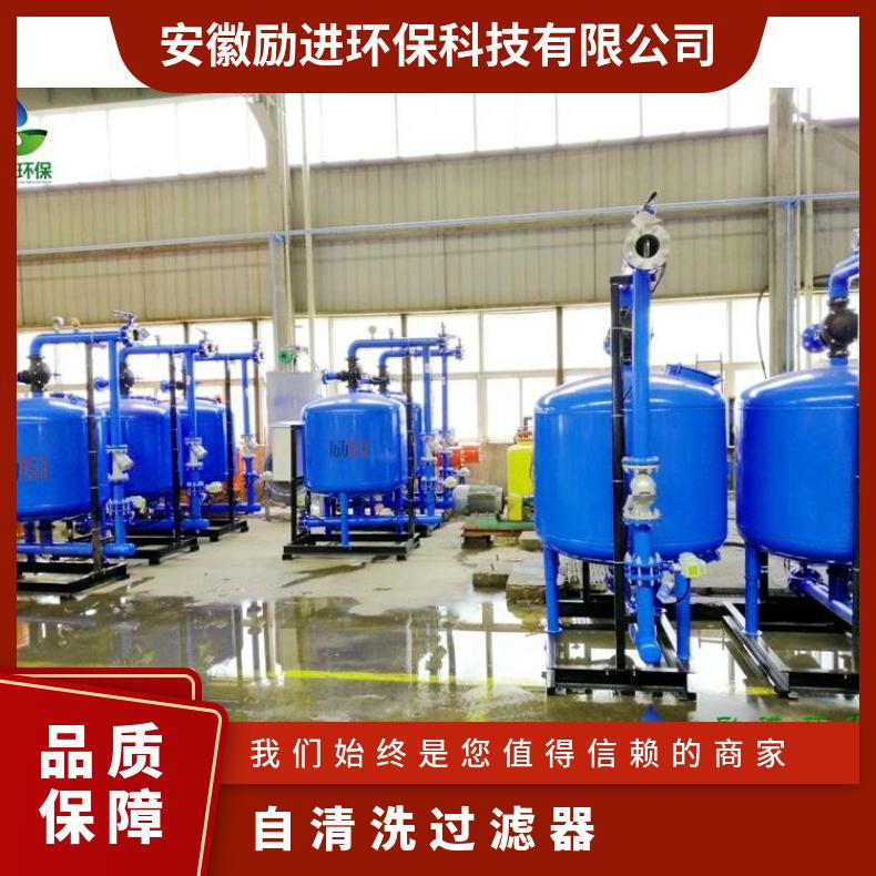 自清洗过滤器 循环水多芯式生产厂家 励进 1500*18002000mmmm