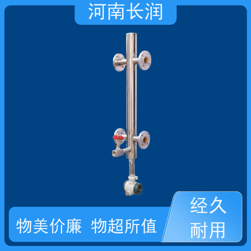 河 南长润 电厂锅炉液位计 应用广泛 高稳定性 全过程测量无盲区