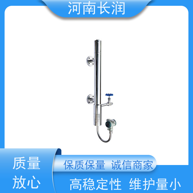 河 南长润 锅炉汽包液位计 维护方便 操作简便 密封性能好