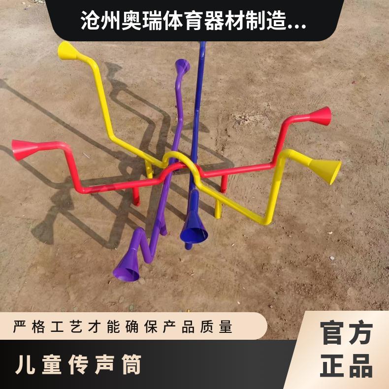 大型不锈钢滑梯定制户外无动力非标游乐设备小区儿童攀爬网红设施