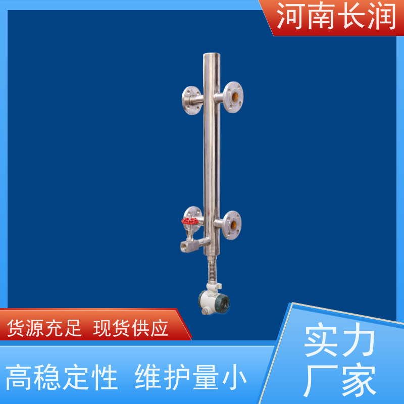 河 南长润 低加锅炉液位计 高分辨率 材质优良 耐高压 防腐蚀